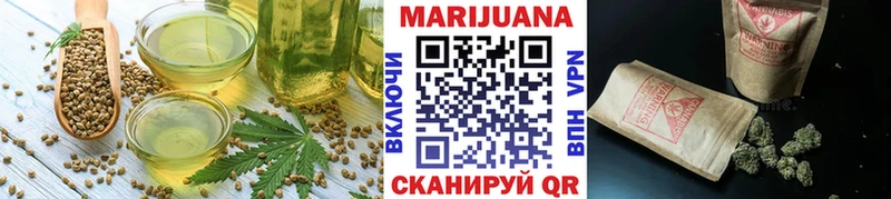 Печенье с ТГК конопля  Новая Ладога 