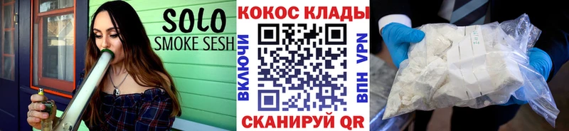 Кокаин 97%  купить  цена  Новая Ладога 
