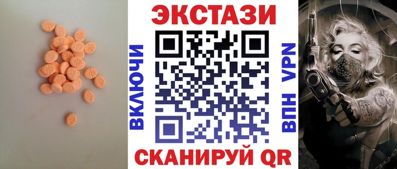 Экстази mix  ОМГ ОМГ как войти  Новая Ладога  дарк нет какой сайт  продажа наркотиков 