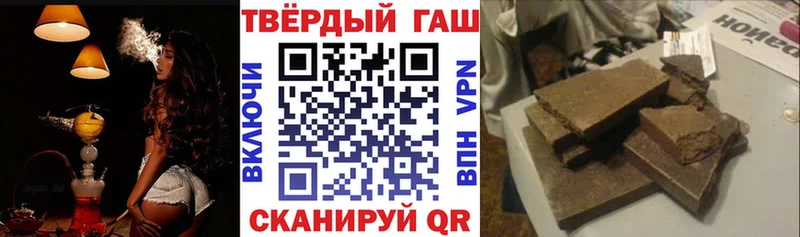 Гашиш гашик  Новая Ладога 