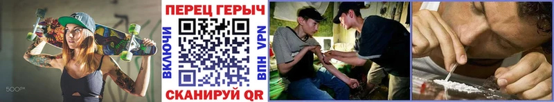 ГЕРОИН хмурый  где можно купить наркотик  Новая Ладога 