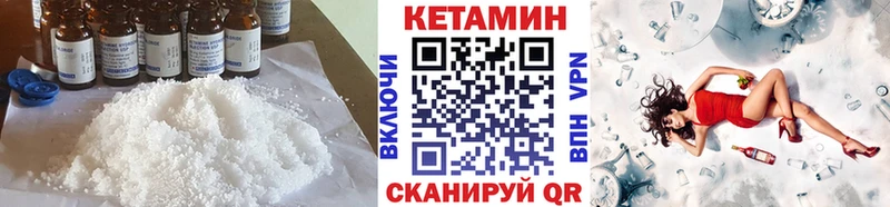 blacksprut рабочий сайт  Новая Ладога  КЕТАМИН VHQ  где можно купить наркотик 