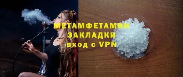 тгк Гусев