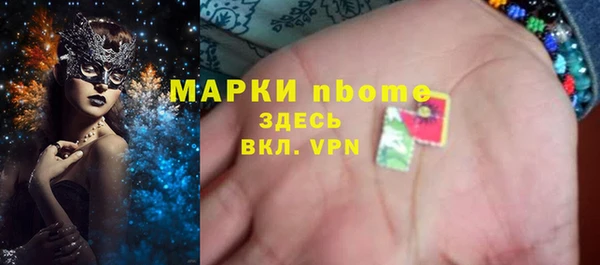 mdpv Гусь-Хрустальный