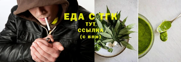 мефедрон мука Гусиноозёрск