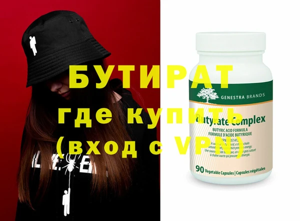 мефедрон мука Гусиноозёрск