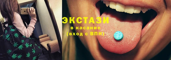 мефедрон мука Гусиноозёрск