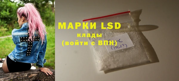 мефедрон мука Гусиноозёрск