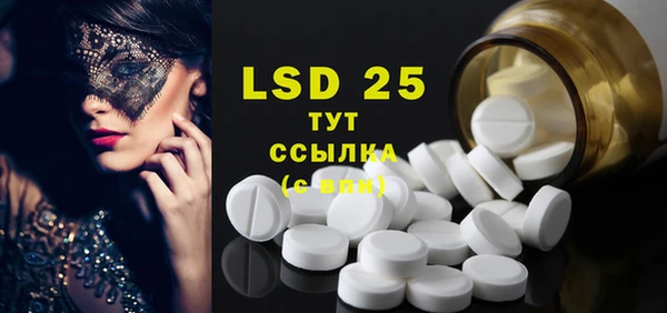 mdpv Гусь-Хрустальный