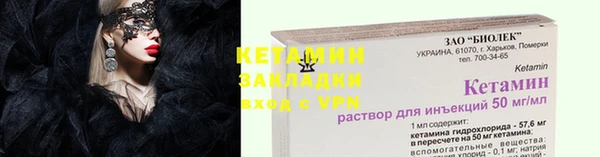 бутират Дмитровск