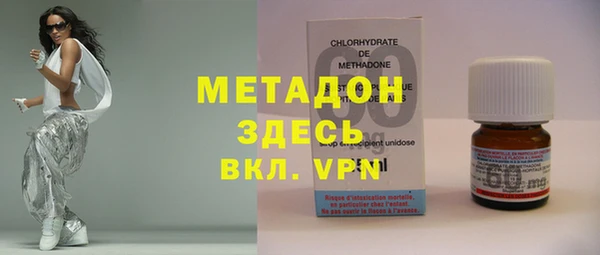 тгк Гусев