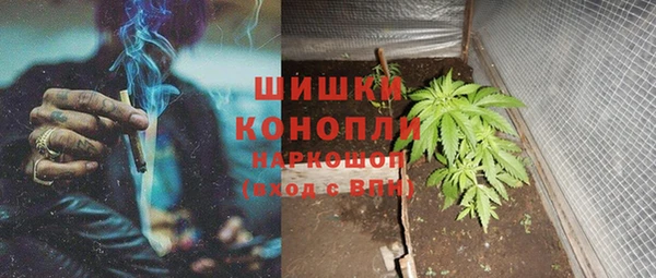 мефедрон мука Гусиноозёрск