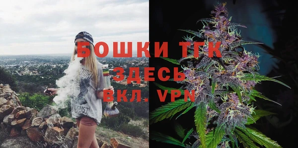 мефедрон мука Гусиноозёрск
