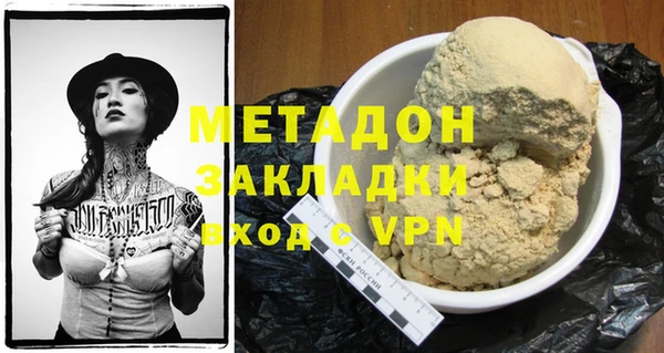 mdpv Гусь-Хрустальный