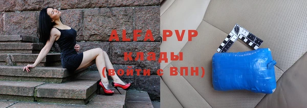 mdpv Гусь-Хрустальный
