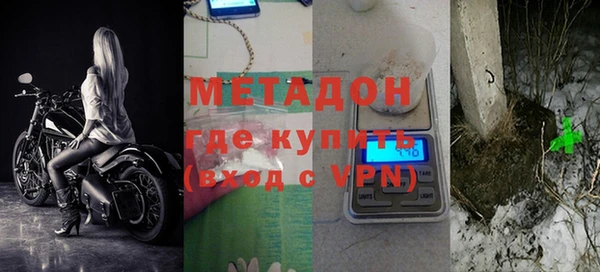 мефедрон мука Гусиноозёрск