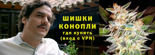 mdpv Гусь-Хрустальный