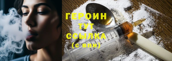 мефедрон мука Гусиноозёрск