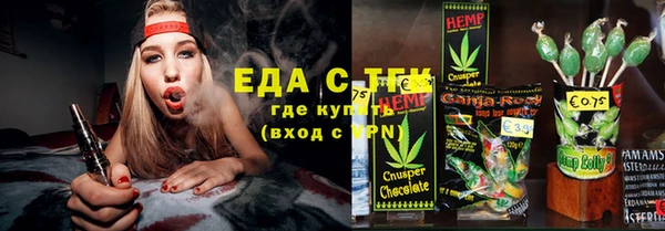 mdpv Гусь-Хрустальный
