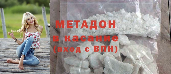 мефедрон мука Гусиноозёрск