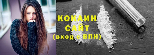 mdpv Гусь-Хрустальный