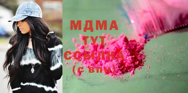 мефедрон мука Гусиноозёрск