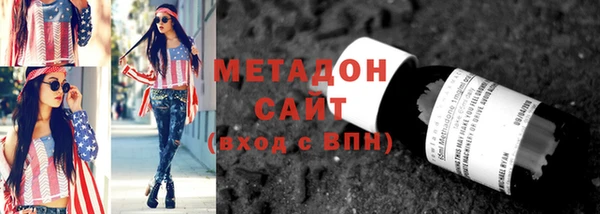 мефедрон мука Гусиноозёрск