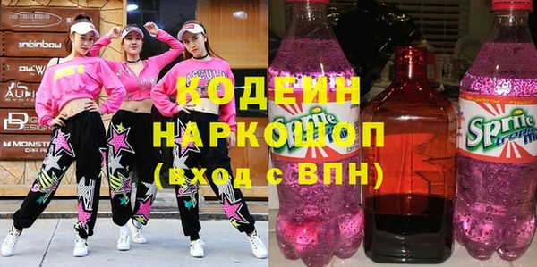 мефедрон мука Гусиноозёрск