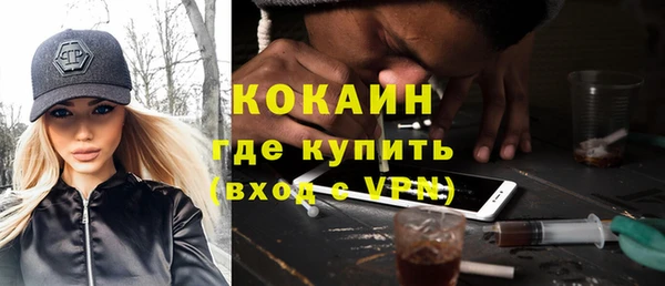кокаин колумбия Александровское