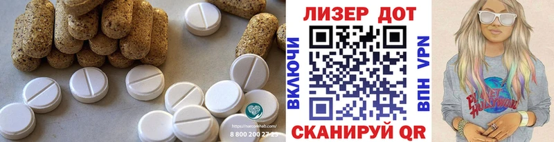 LSD-25 экстази кислота  дарк нет как зайти  Новая Ладога 