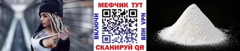 Мефедрон мука Новая Ладога