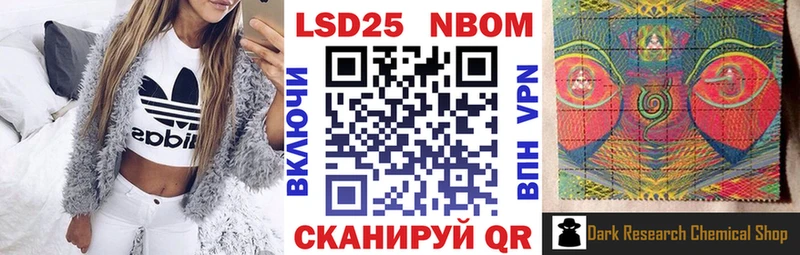 Марки N-bome 1,5мг  Новая Ладога 