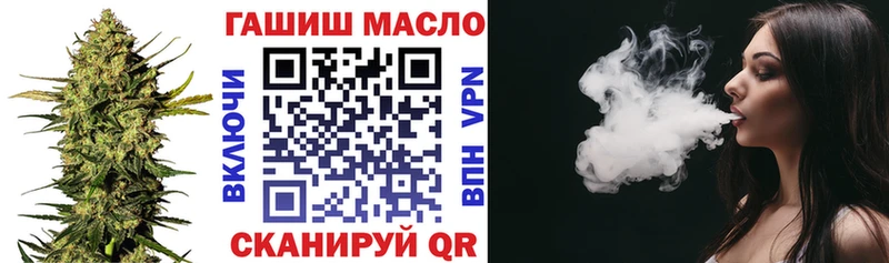 ТГК гашишное масло  Новая Ладога 